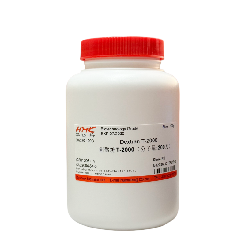 葡聚糖T-2000（分子量:200万）